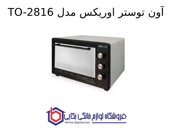آون توستر اوریکس مدل TO-2816