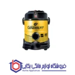 جارو برقی جنرال فیت 5300 پرستو