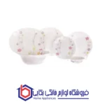 سرویس آرکوپال 26 پارچه دسینی مدل New Samanta