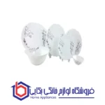 سرویس آرکوپال 26 پارچه دسینی مدل تاک