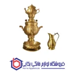 سرویس سماور زغالی آنتیک ترک دار