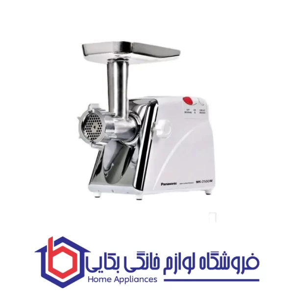 چرخ گوشت پاناسونیک مدل MK-2500