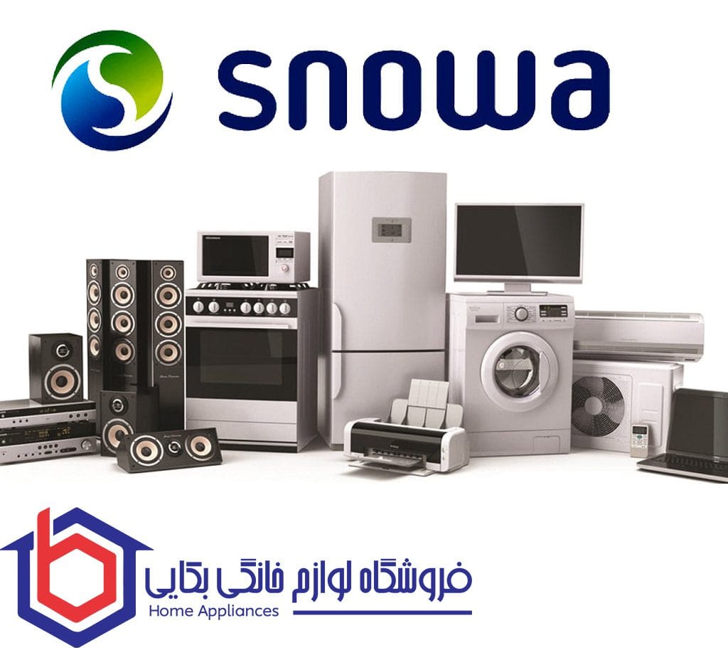 خرید لوازم خانگی اسنوا