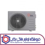 کولر گازی 18000 اینورتر جی‌پلاس مدل GAC-HV18M1