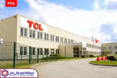 شرکتtcl