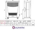 خرید بخاری گازی نیک کالا مدل ناهید