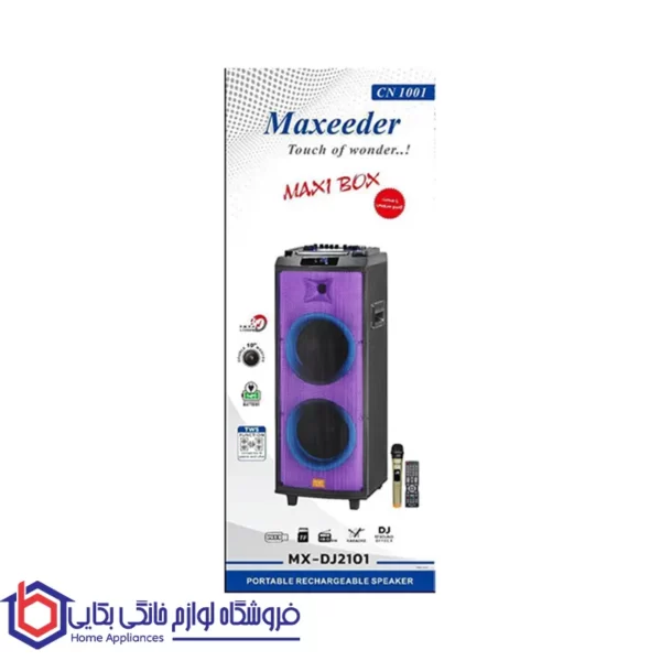 خرید اسپیکر مکسیدر MX-DJ2101 CN1001