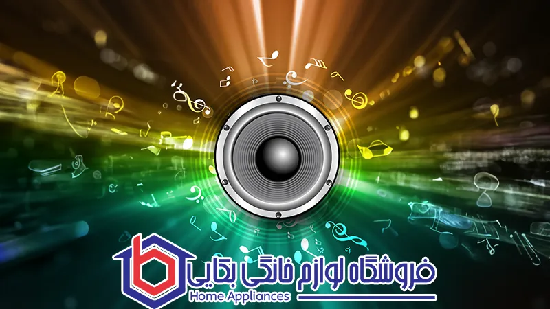 راهنمای خرید اسپیکر