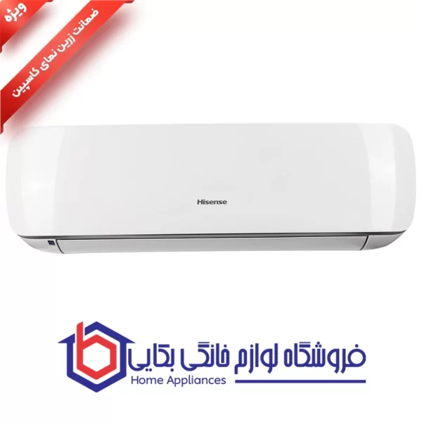 کولر گازی 9000 اینورتر هایسنس مدل HIH-09TG