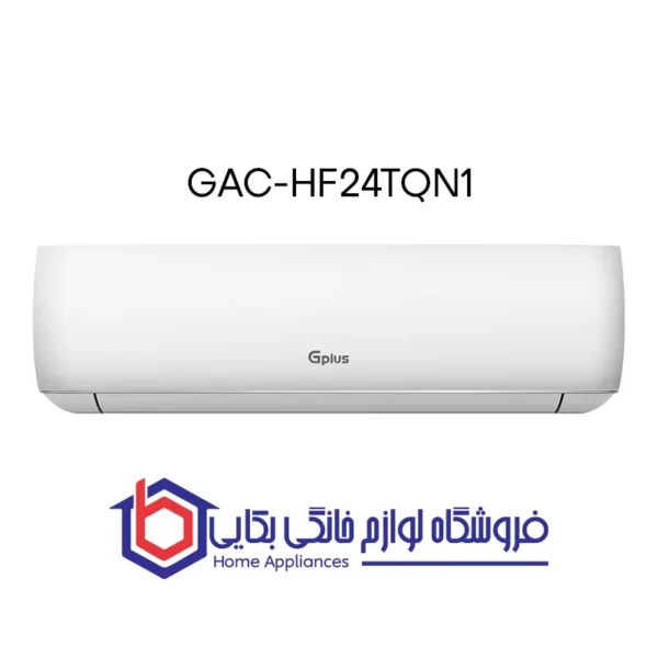 کولر گازی 24 هزار جی پلاس مدل GAC-HF24TQN1