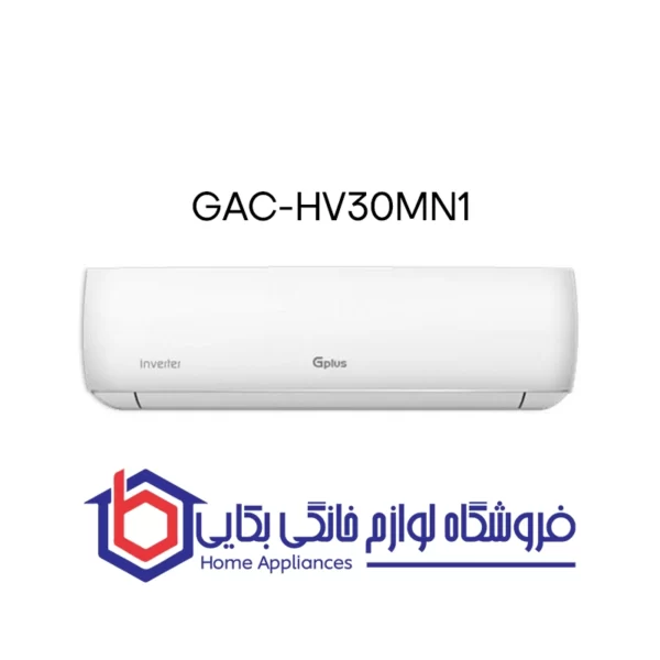 کولر گازی 30 هزار اینورتر جی پلاس مدل GAC-HV30MN1