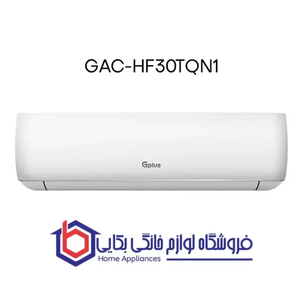 کولر گازی 30 هزار جی پلاس مدل GAC-HF30TQN1