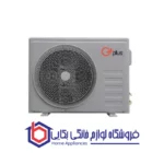 کولر گازی 9 هزار جی پلاس مدل GAC-HF09TQN1