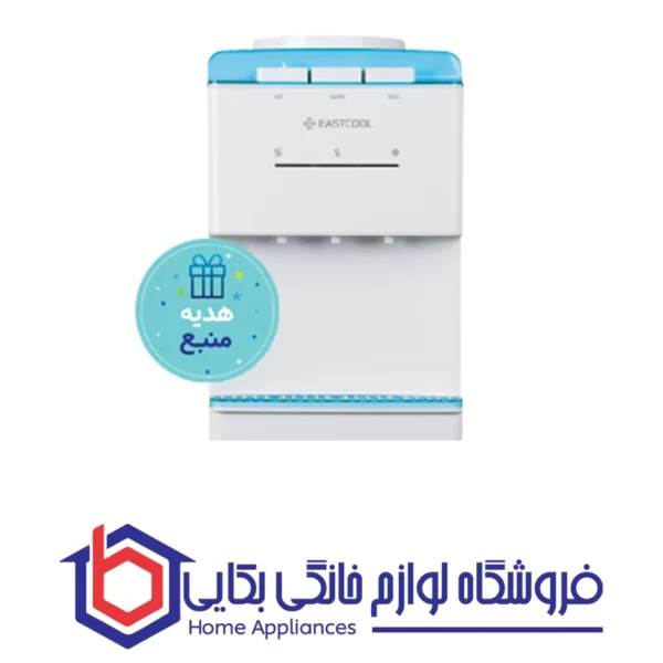 آبسردکن ایستکول مدل TM-DW414 رومیزی منبع روکار