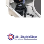 نیرو تهویه البرز مدل بالازن 15000U
