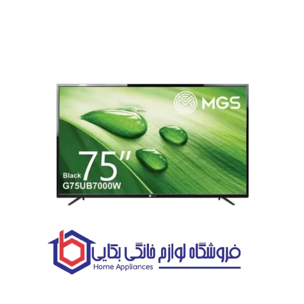 تلویزیون LED مدل G75UB7000W سایز 75 اینچ هوشمند MGS