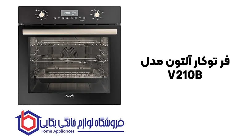 خرید فر توکار آلتون مدل V210B