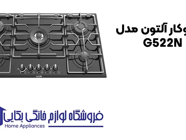 خرید گاز توکار آلتون مدل G522N