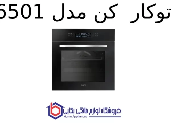 فر توکار کن مدل E6501