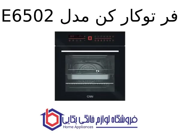 فر توکار کن مدل E6502