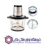 خردکن برند گوسونیک مدل GSC-603