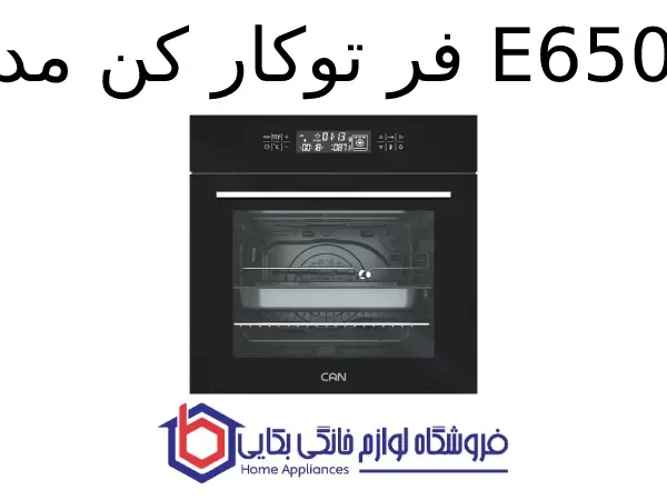 فر توکار کن مدل E6500