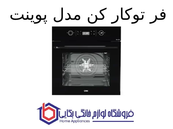 فر توکار کن مدل پوینت