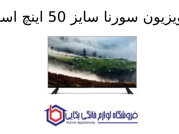 تلویزیون سورنا سایز 50 اینچ اسنوا