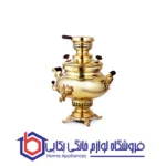سماور زغالی عالی نسب مدل زرینه 5 لیتری