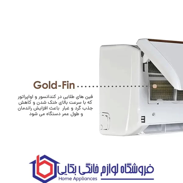 کولر اسپیلت 24 هزار بست best مدل هوشمند INVERTER