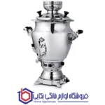 سماور گاز سوز عالی نسب مدل گنجینه سیمین 6 لیتری