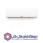 کولر گازی یونیوا 24000 پرو (T3)، گاز R410a مدل UN-GHS24 T3 PRO