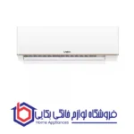 کولر گازی یونیوا 24000 پرو مدل UN-GHS24 T4 PRO