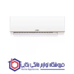 کولر گازی یونیوا 12000 پرو (T3)، گاز R410a مدل UN-GHS12 T3 PRO