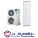 کولر گازی یونیوا 36000 ایستاده زیتا مدل UN-MF36D ZETTA T3