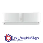 کولر گازی سرد Willis 36000 پاکشوما