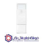 کولر گازی سرد و گرم 36000 Fuji