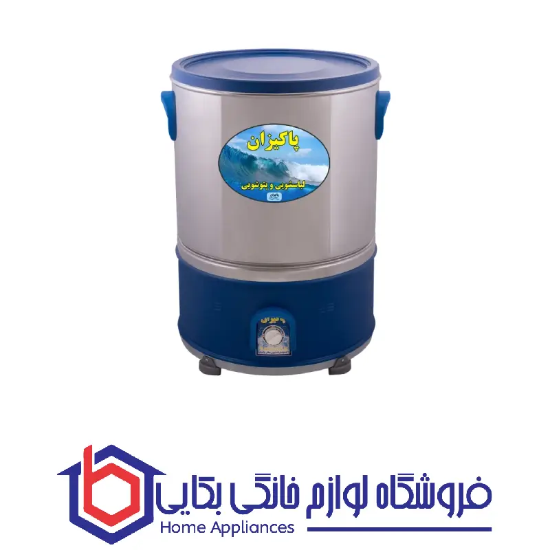 پتو شویی 30 کیلویی پاکیزان
