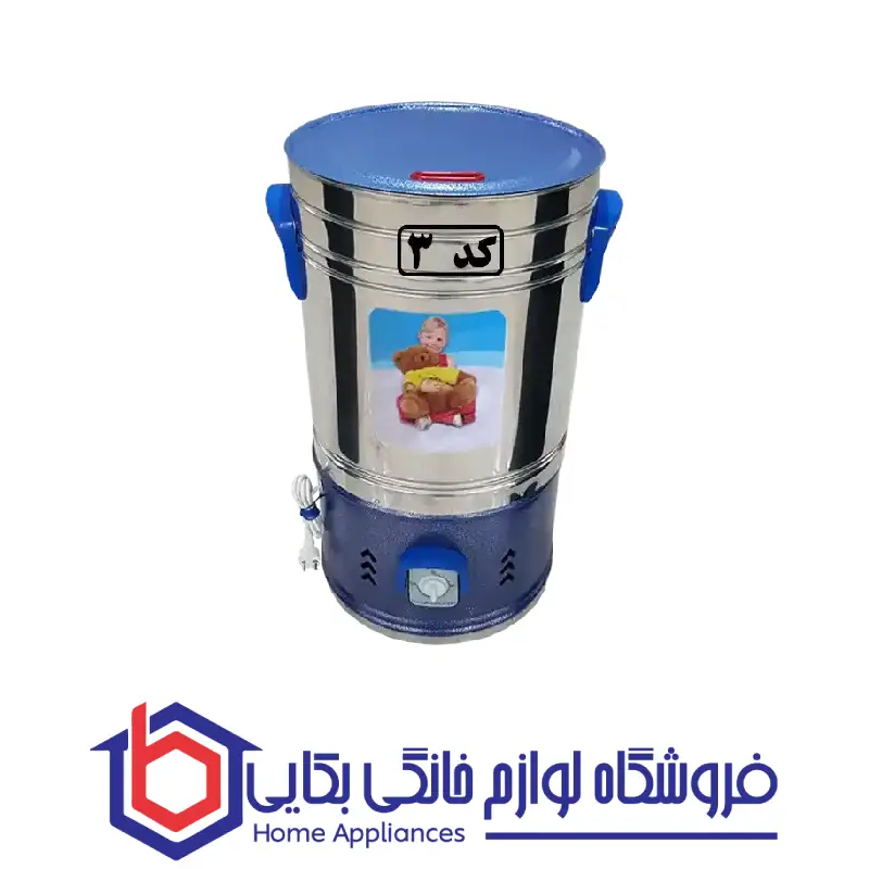 پتوشویی 3 کیلویی پاکیزان