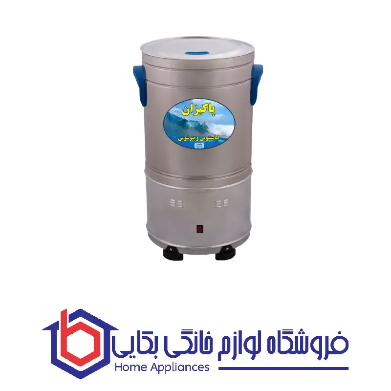 کره گیر 45 کیلویی پاکیزان