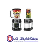 مخلوط کن مدل BL492 نینجا