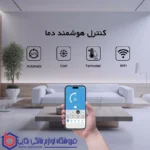 سوپر کولر سلولزی پلیمری نیرو تهویه البرز روبروزن BCF – 80 - تصویر 2