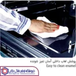 فر توکار آلتون مدل V203S - تصویر 4