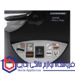 چرخ گوشت گوسونیک مدل GMG-744 - تصویر 3