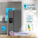 یخچال و فریزر ساید بای ساید 28 فوت جی پلاس مدل GSS-M7625 - تصویر 4