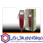 ماشین اصلاح سر و صورت موزر 5 دنده (MOSER) مدل 0050-1400 - Image 3