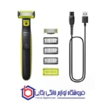 ماشین اصلاح موی صورت فیلیپس مدل QP2824 - تصویر 2