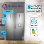 یخچال فریزر دوقلو سام الکترونیک RR60RZ60 سفید - Image 2