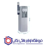 آبسردکن ایستکول مدل TM-SW441R - تصویر 2