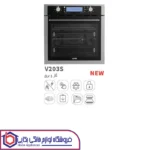 فر توکار آلتون مدل V203S - تصویر 5